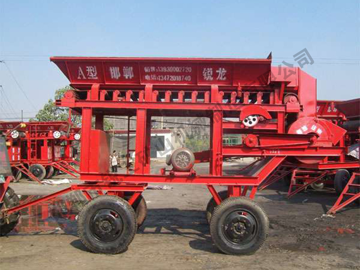 RL37KW-A型流動式粉碎機(jī)